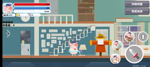 猪猪公寓2游戏免费下载截图0