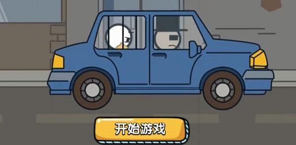 火柴人逃亡大冒险下载安装