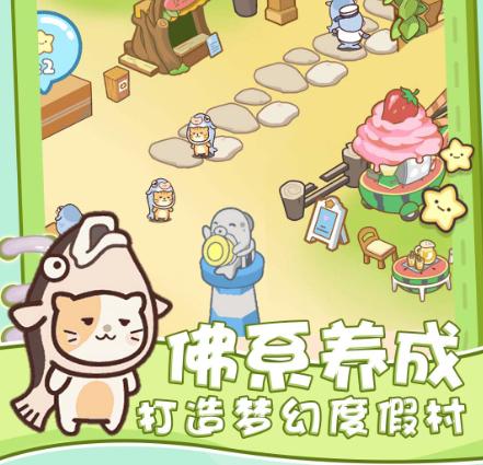 模拟喵星一起喵喵喵 模拟喵星一起喵喵喵