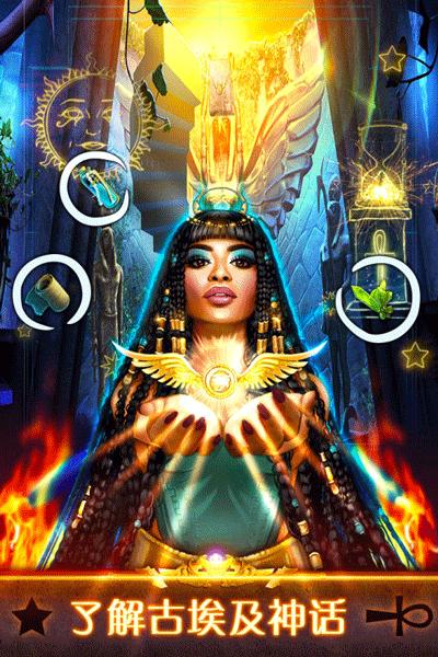 密室逃脱11逃出神秘金字塔下载安装