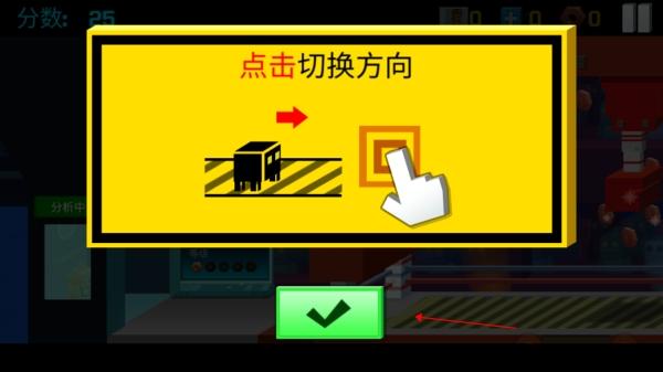 逃出实验室中文版游戏