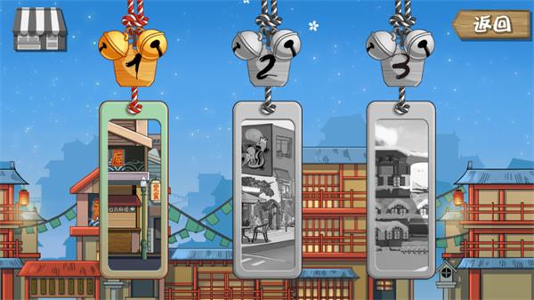 正太寿司屋游戏