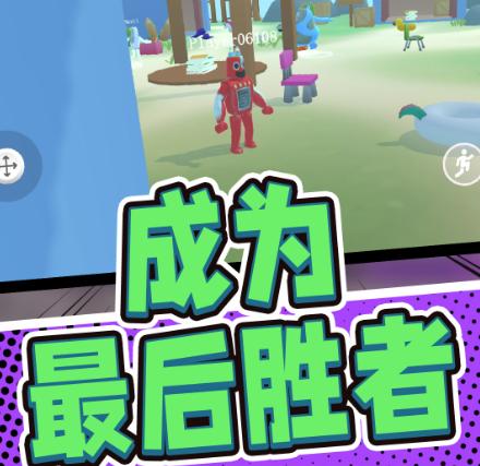 彩虹朋友世界 彩虹朋友世界