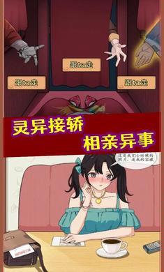 规则怪谈厕所借纸游戏