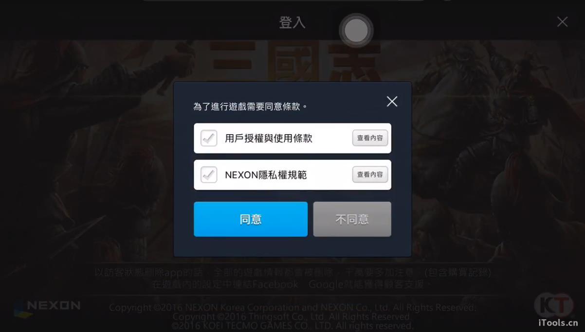 三国曹操传还原经典