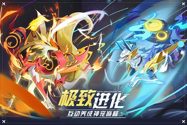 奥拉星单机版下载