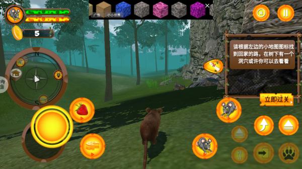 老鼠求生模拟器游戏