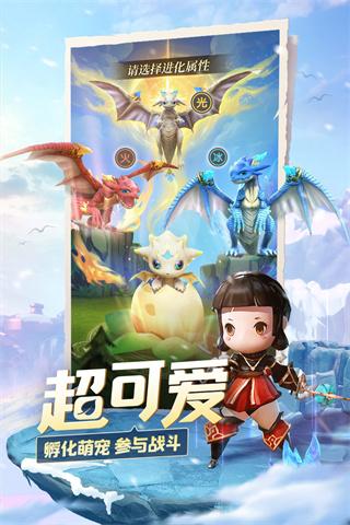 光明冒险手游最新版截图0