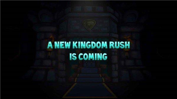 王国保卫战5联盟截图1