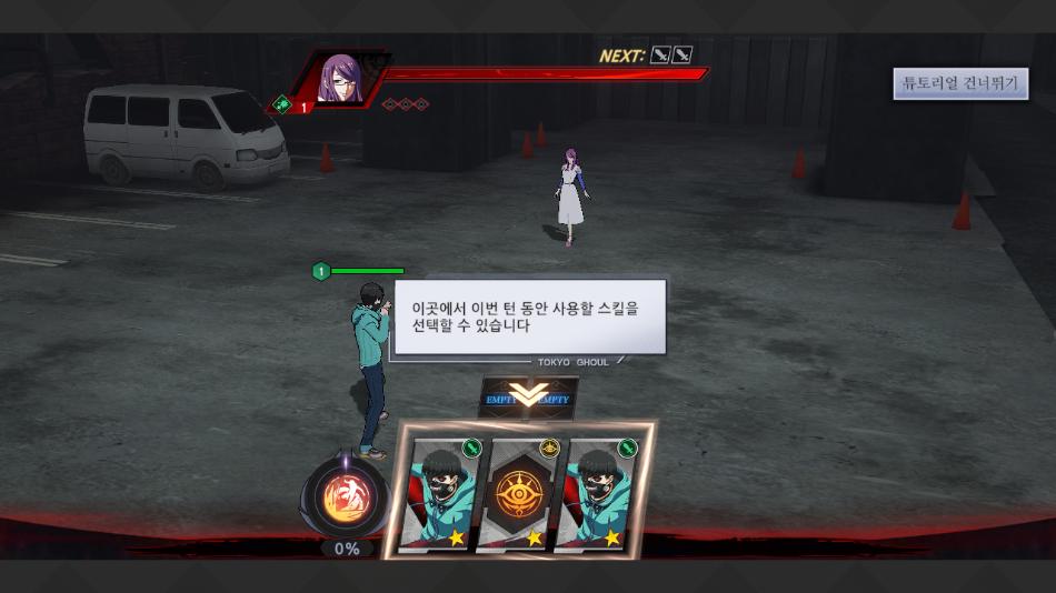 东京喰种觉醒国际服下载(东京喰种：觉醒安装器)(东京喰种：觉醒安装器)(东京喰种：觉醒安装器)(东京喰种：觉醒安装器)