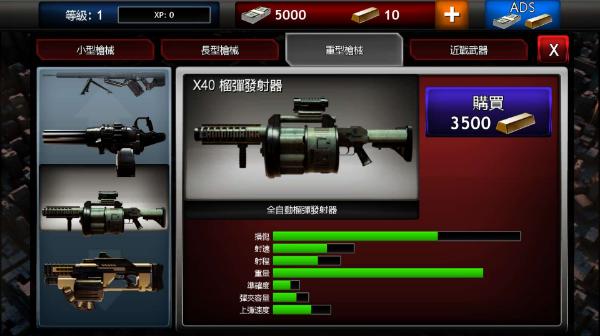 僵尸vs人类截图2