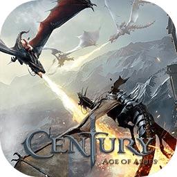 世纪：灰烬纪元