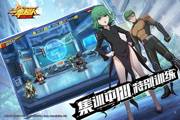 一拳超人最强之男小y版