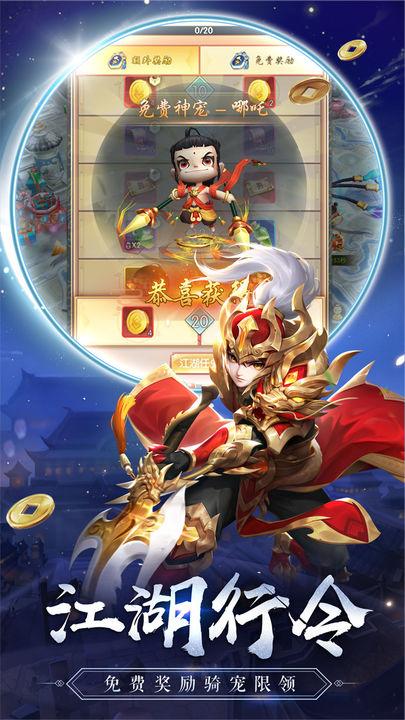 热血神剑安卓版