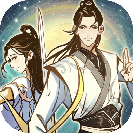 山海志异手游官方版