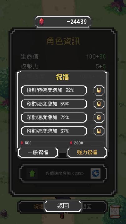 魔女停不下来游戏(魔女停不下來)截图2