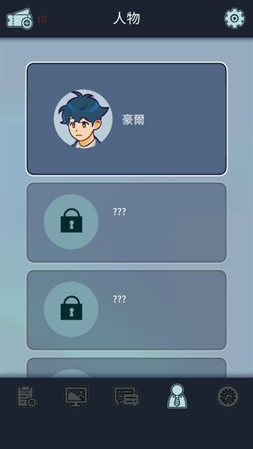 动物公司游戏(Acompany)