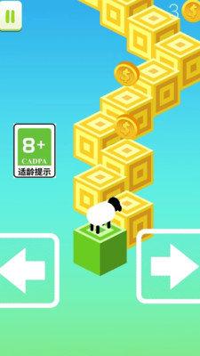 真的有点难截图1