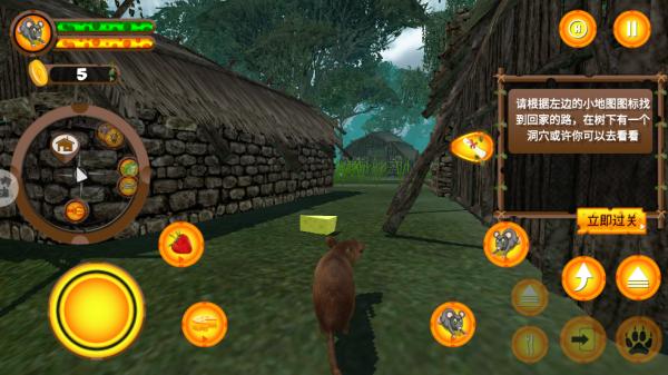 老鼠求生模拟器游戏