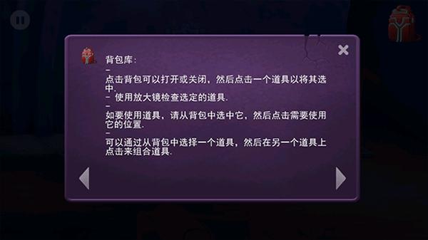 臭名远昭的机器人中文版下载