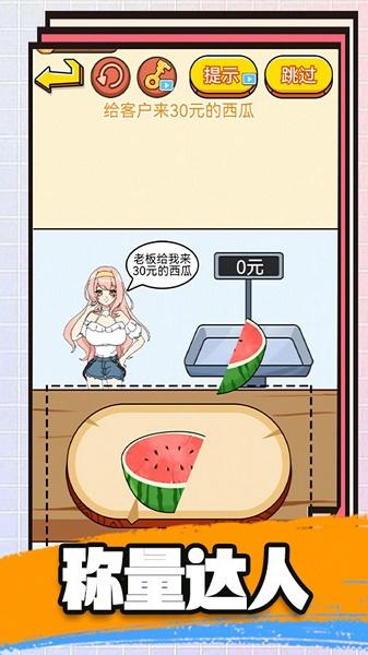 爆笑后宫躲猫猫游戏