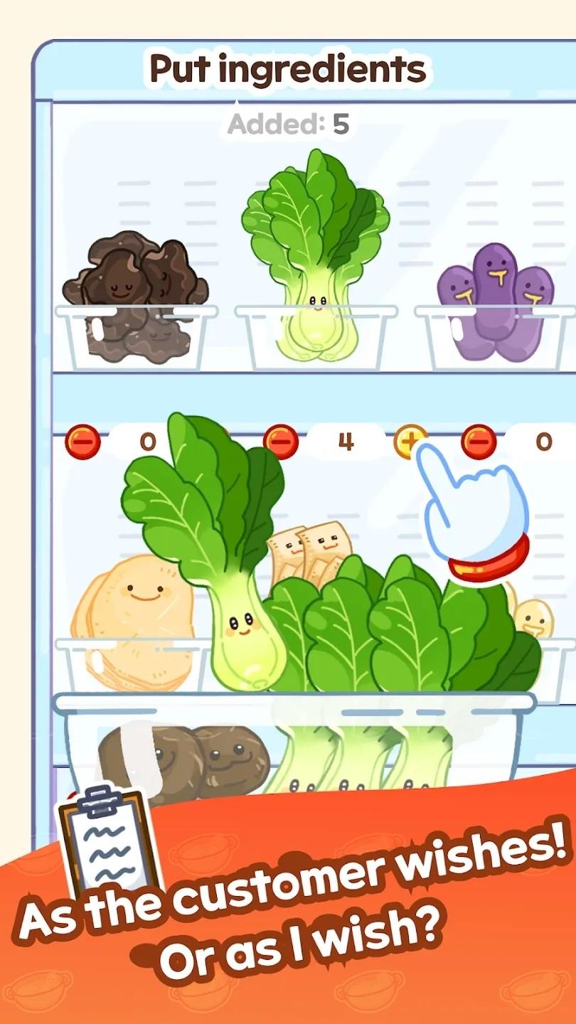 麻辣烫大师2024截图0