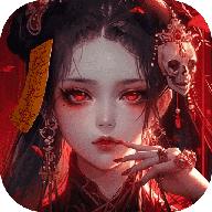 凡人御灵传0.1折