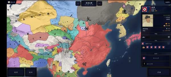 中华上下五千年2宋辽金元