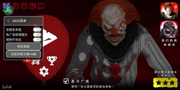 死亡公园2MODMENU作弊菜单