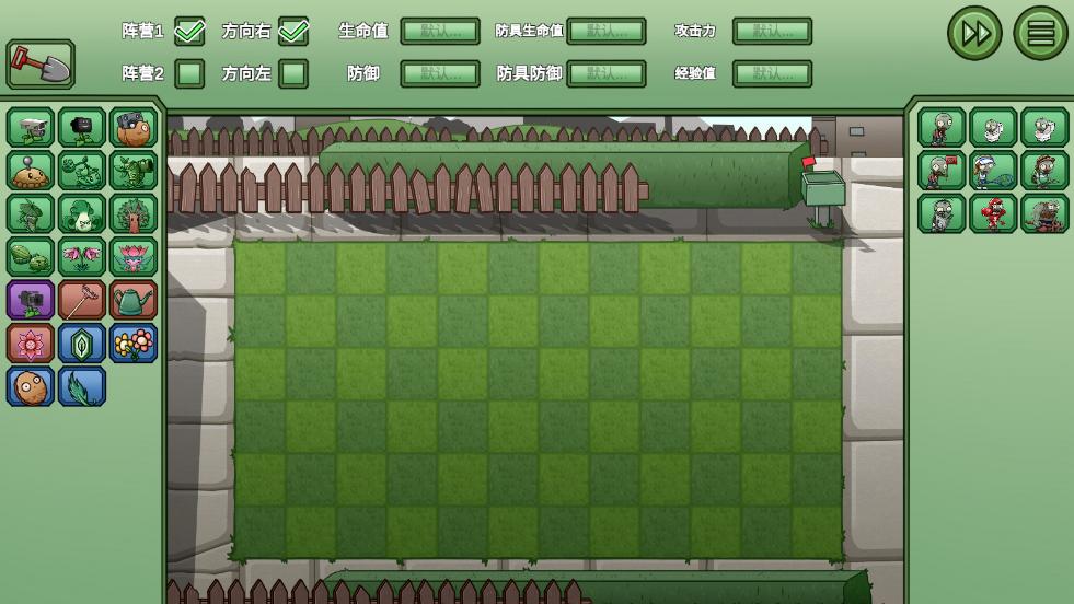 疯狂植物僵尸游戏游戏