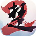 一梦江湖手游官方下载