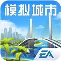 都市天际线2手机版(模拟城市：我是市长)