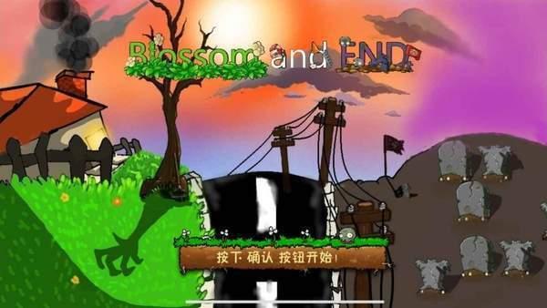 植物大战僵尸化学版(随机植物)