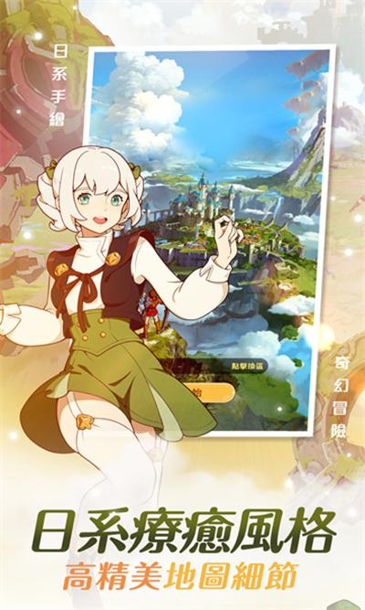 云海无限边境台服