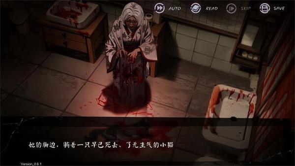 岚与山之彼端游戏