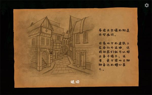 奇异园艺下载安卓中文版