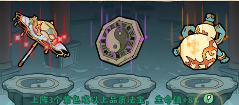 战盟大乱斗免费版