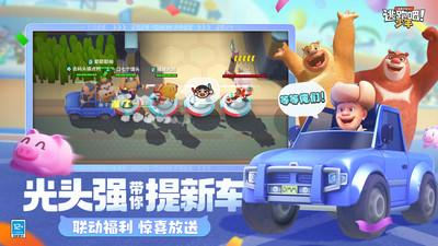 逃跑吧!少年下载安装2024下载安装2024