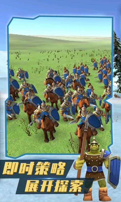 全面战争模拟器免费