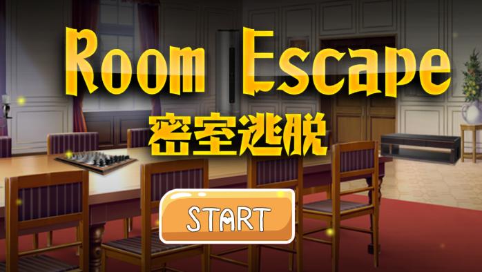 Machine maze游戏 Machine maze游戏