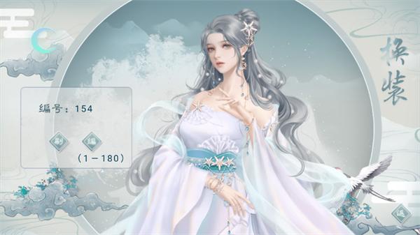 王妃记事手游(王妃记事［清软］11.24)(王妃记事［清软］11.24)