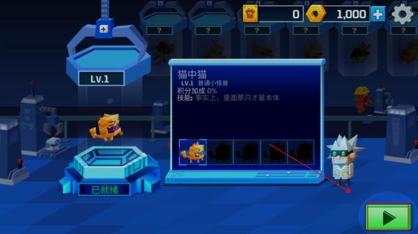 逃出实验室中文版游戏