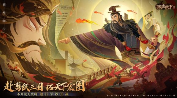 城主天下官方下载 城主天下官方下载