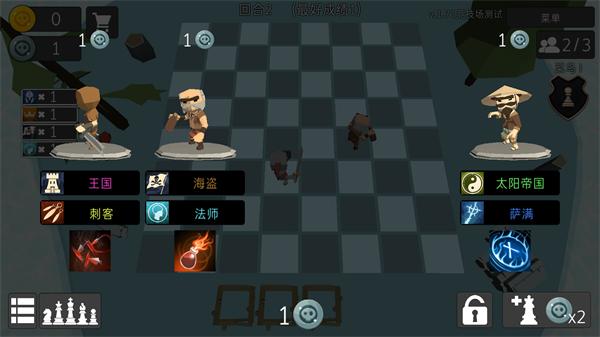 英雄自走棋手机版