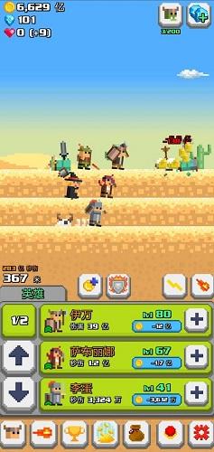 正义和邪恶的交换游戏