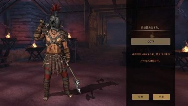 风暴之子2最新版本