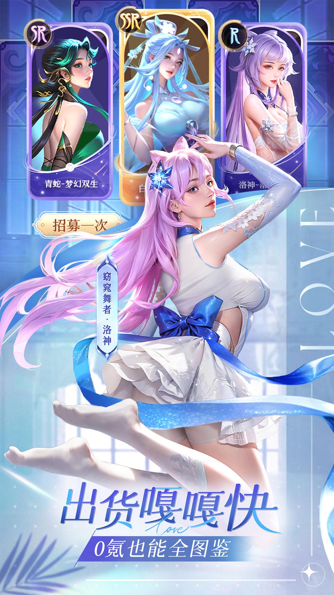 小小仙王官方下载截图0