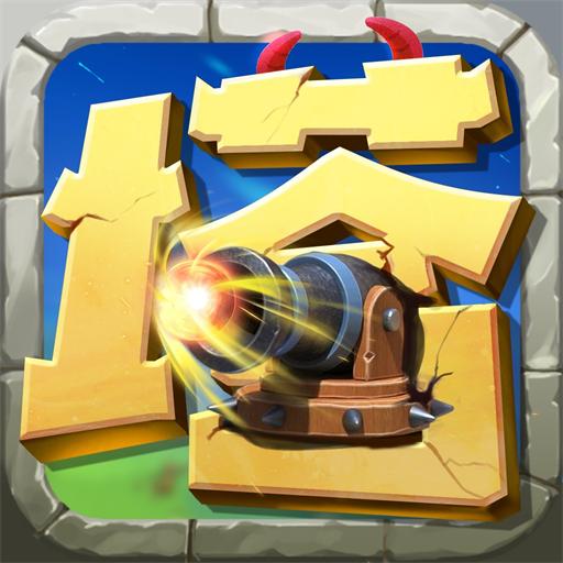 塔王之王2官方下载