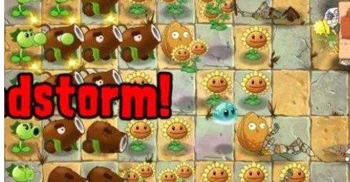 植物大战僵尸2Reflourished版截图0