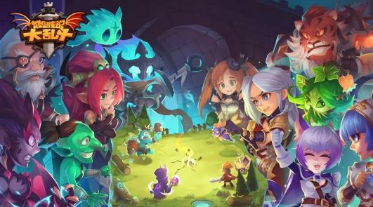 城堡传说大乱斗官方下载